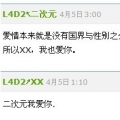 我的相册