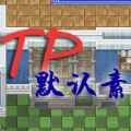储存空间