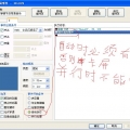 寻找神龙制作进度表