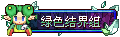 我的相册