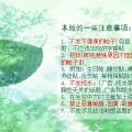 失落迷白的画集