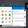 葬