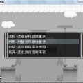 马里奥世界FK版