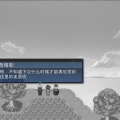 翔之翼Praeludium