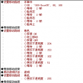 我的相册