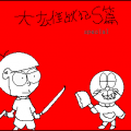 rpg开发区