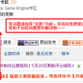贴图相册
