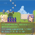 光之战记