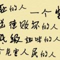 我的相册