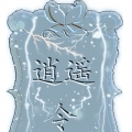 我的相册