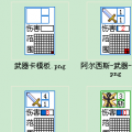 坑