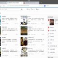 发布贴的东西···