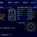 暗天测试