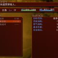 陈国篇系统，战斗及部分地图展示