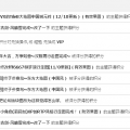 发帖用相册