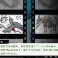 李雷和韩梅梅的欲望人生