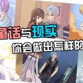 七个小矮人