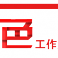 我的相册