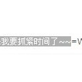 我的相册