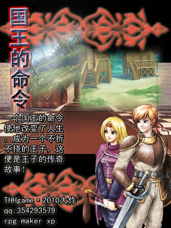 宣传壁纸.JPG
