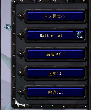 魔兽争霸 宋体.jpg
