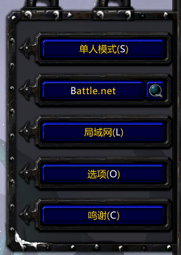 魔兽争霸 微软雅黑.jpg