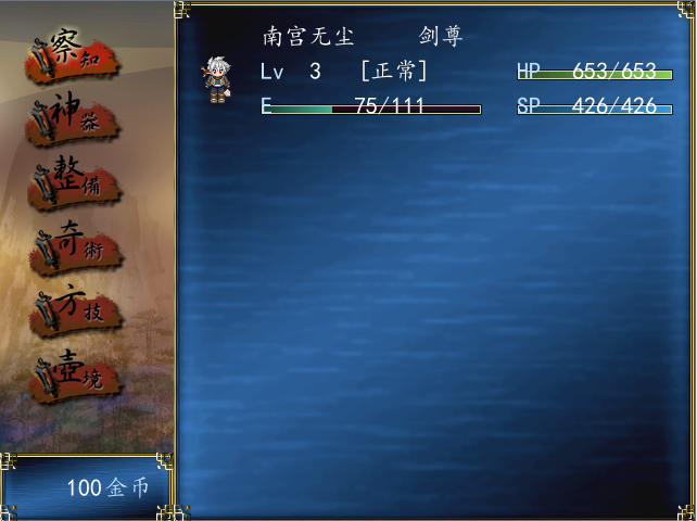 QQ截图未命名5.png