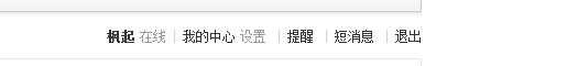 搜狗截图_2010-06-17_12-41-06.png