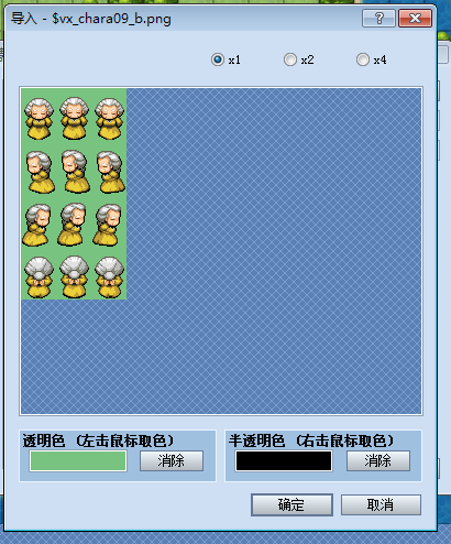 imported.png