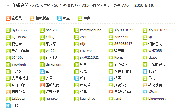 QQ截图未命名.png