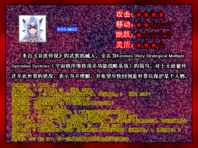 人物介绍3.png
