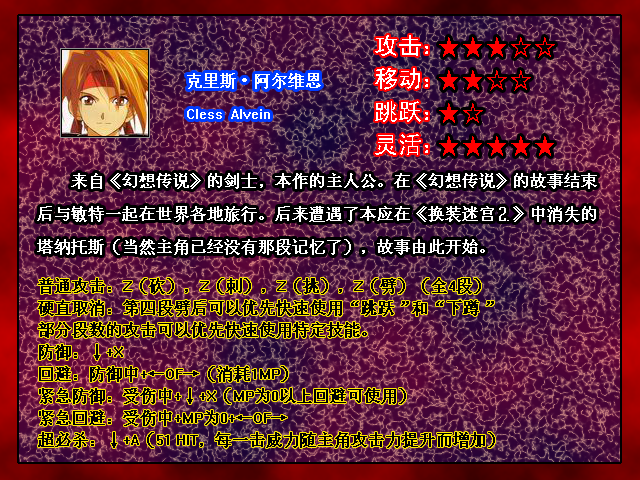 人物介绍1.png
