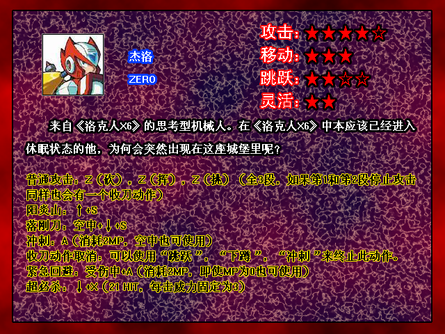 人物介绍2.png