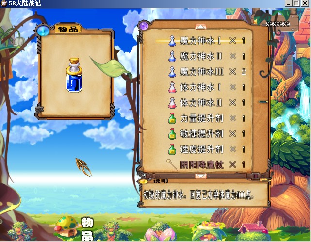 物品.jpg