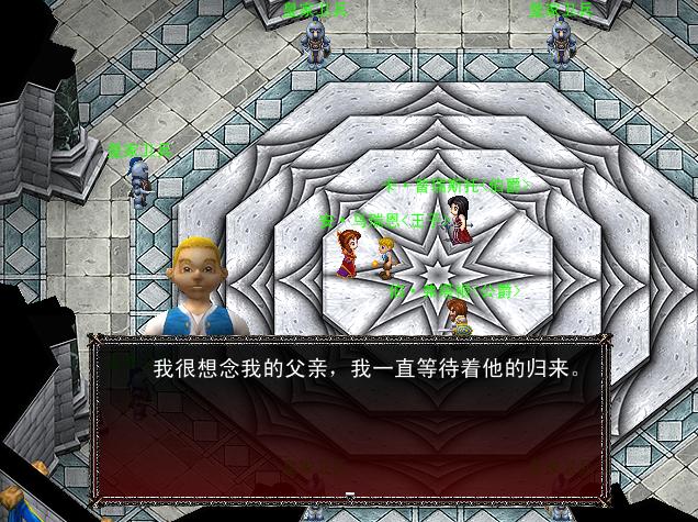 王子殿下.jpg