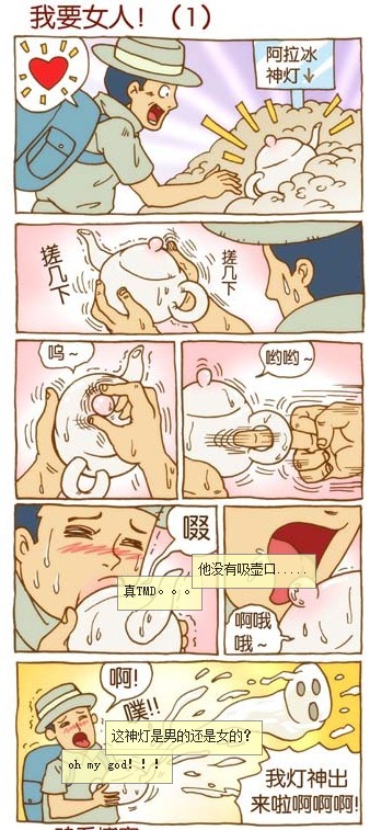 床下男女_截图.jpg
