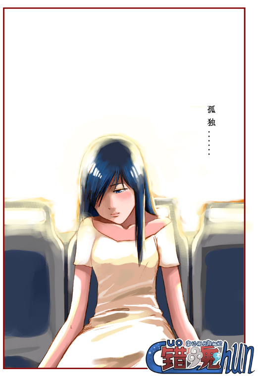 错魂_截图.png