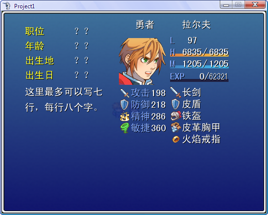 人物介绍.png