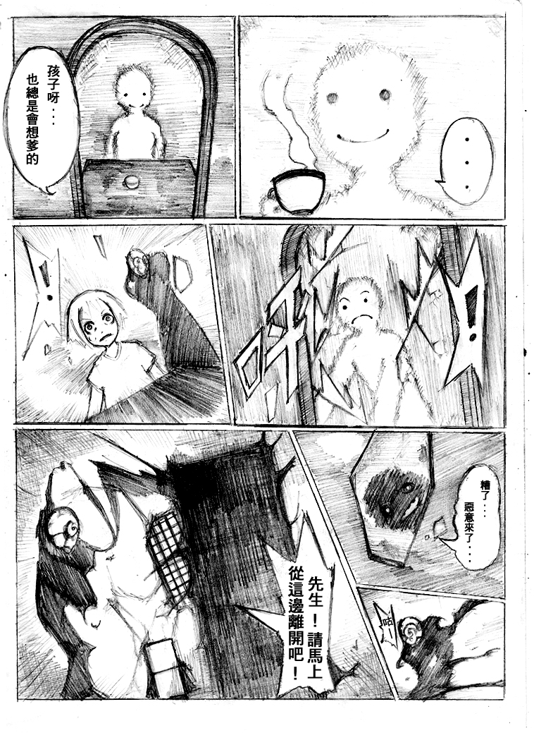 03.JPG