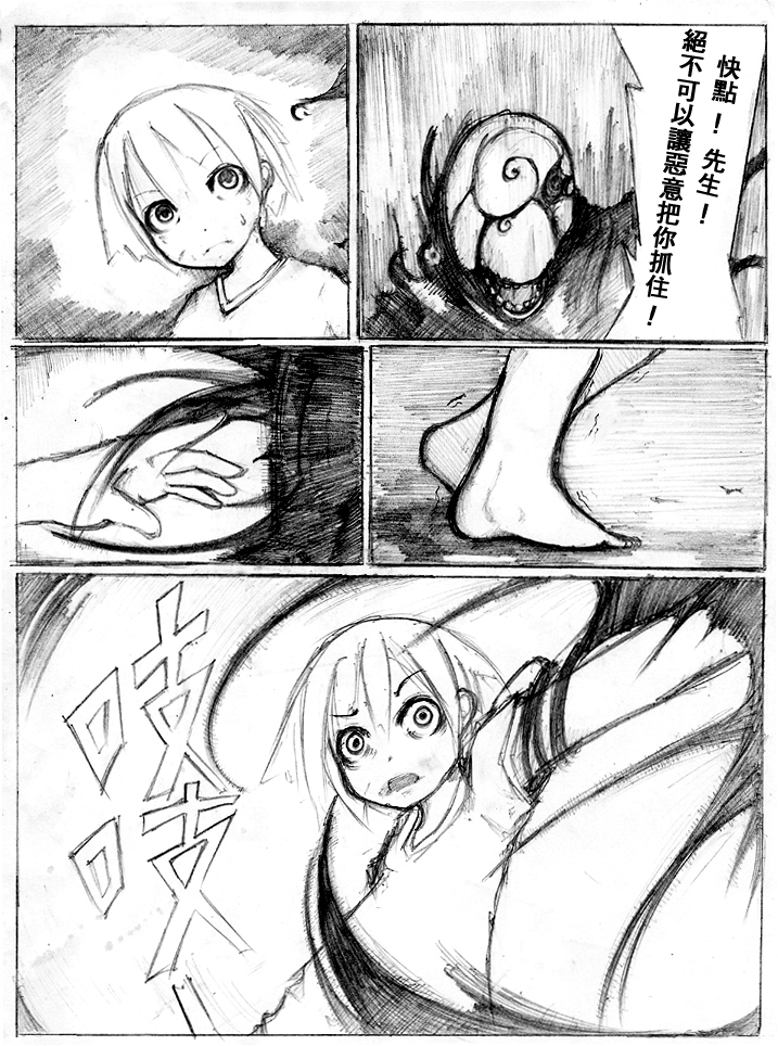 04.JPG