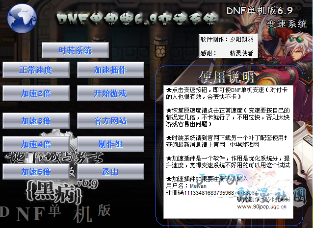 100621184332f3c153cd3c1385.png