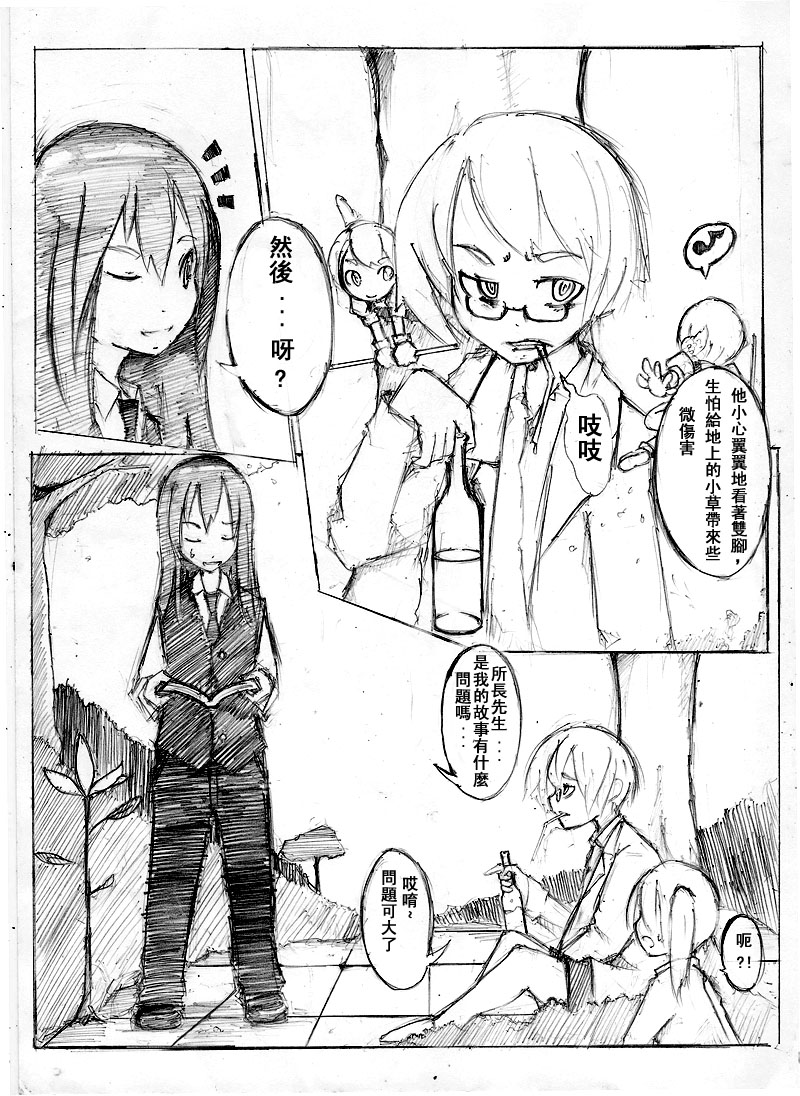 02.JPG