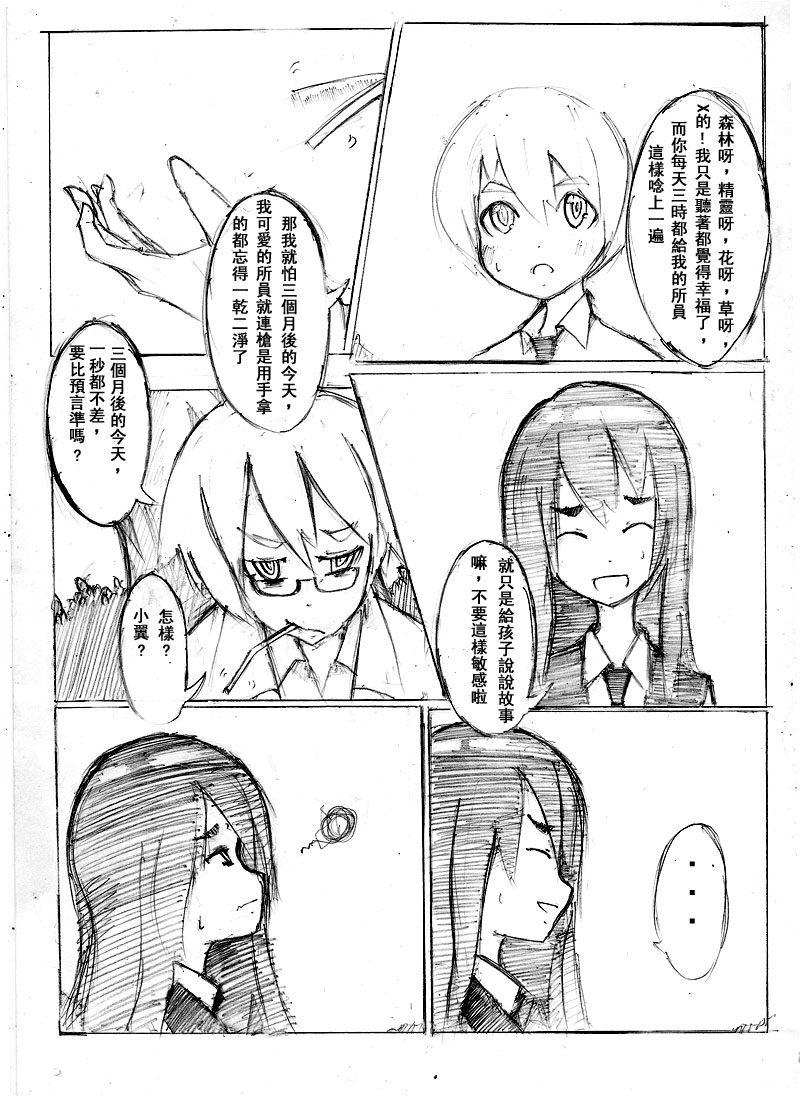 03.JPG