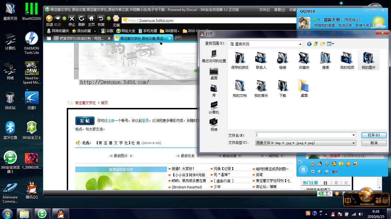 QQ截图未命名.jpg