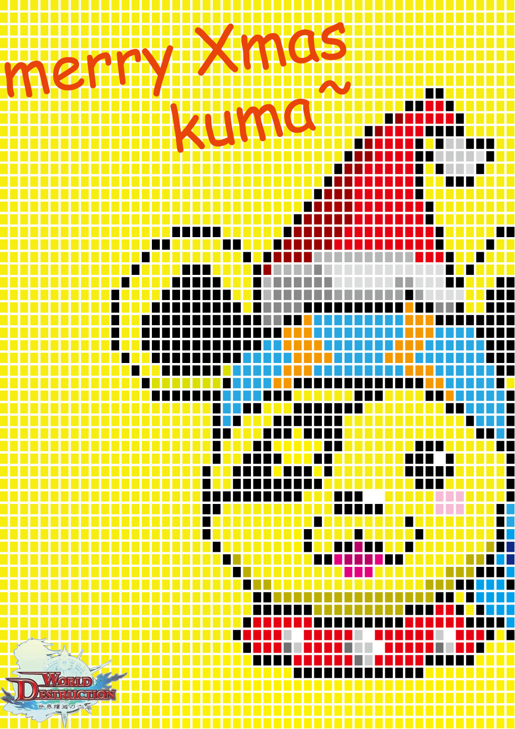 kuma34.jpg