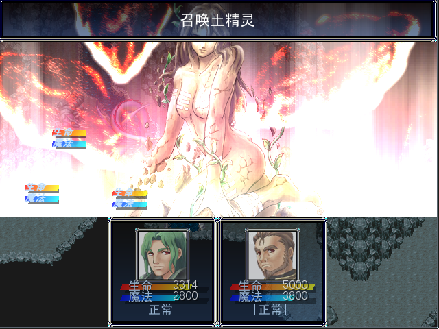 采用契约召唤