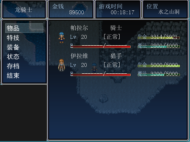 普通菜单