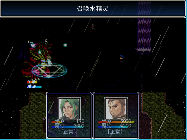 妖王