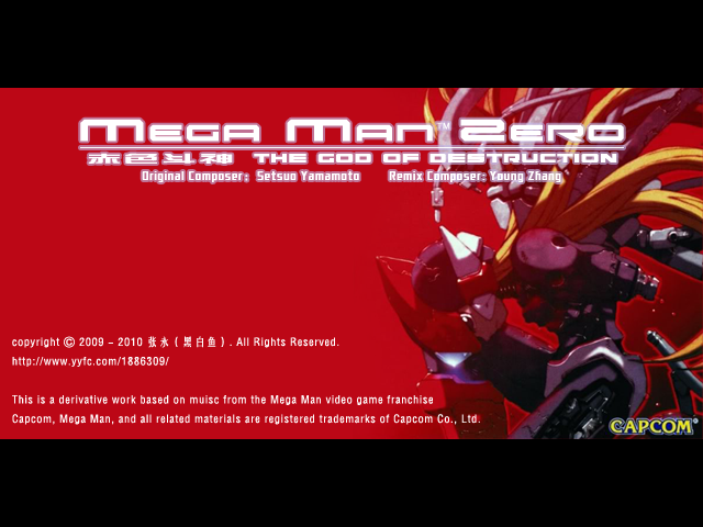 赤色斗神.png