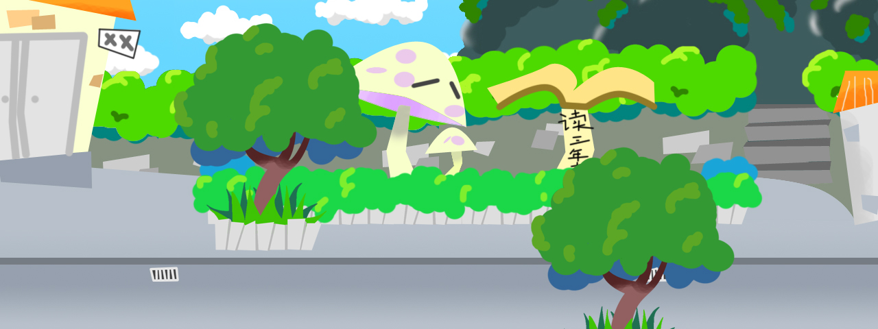 蘑菇亭.jpg